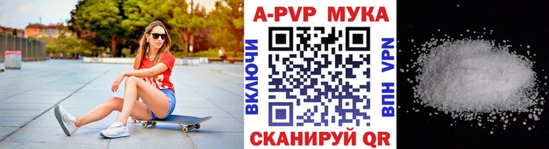 Магазины продажи наркотиков Ивдель ГАШИШ  Cocaine  Меф  A-PVP  Амфетамин  МАРИХУАНА 