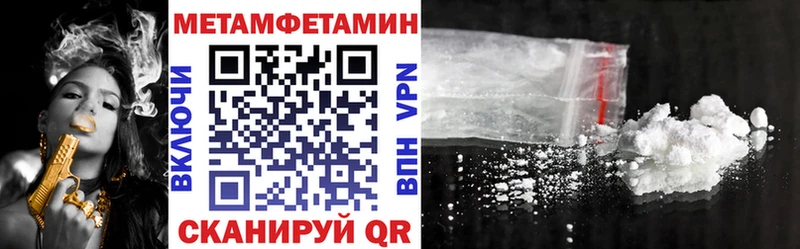 цены   Ивдель  Amphetamine VHQ 