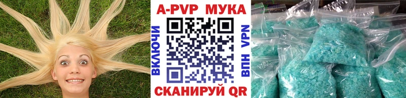 А ПВП СК КРИС  Ивдель 