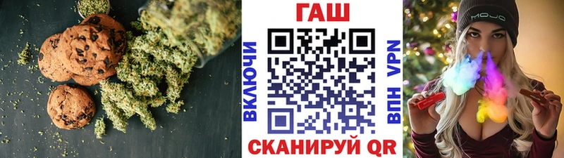 Печенье с ТГК конопля  сколько стоит  Ивдель 