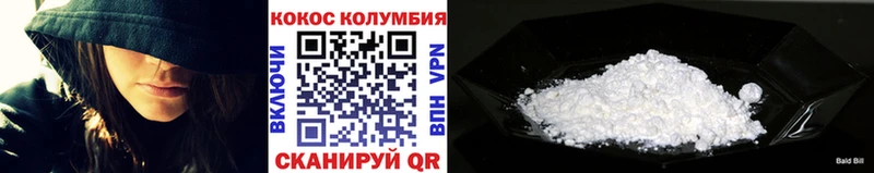 как найти закладки  Ивдель  Кокаин VHQ 