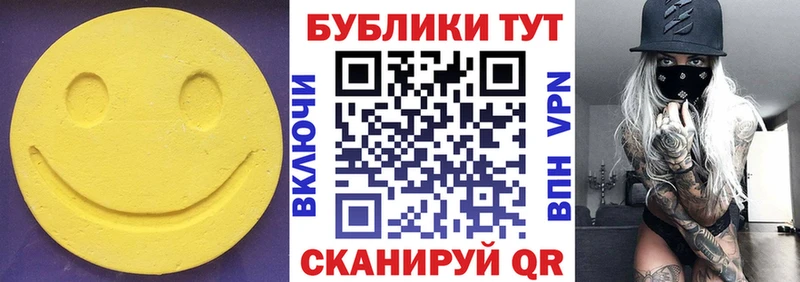 дарк нет как зайти  blacksprut tor  Ивдель  Ecstasy louis Vuitton 