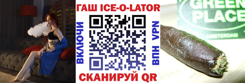 как найти   Ивдель  ГАШИШ 40% ТГК 