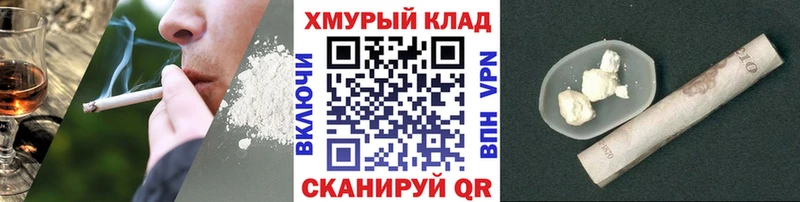 Героин герыч  Ивдель 