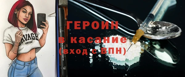 прущие грибы Вяземский