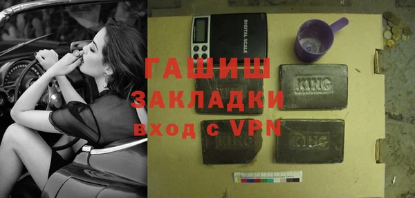 а пвп мука Горняк