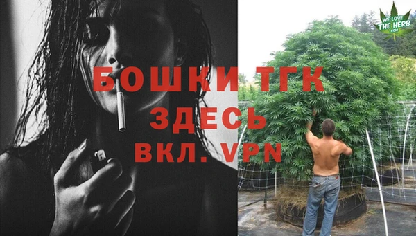 бутират Вязьма