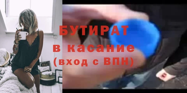 а пвп мука Горняк