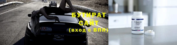 синтетический гашиш Новый Уренгой