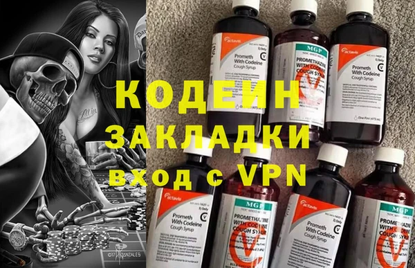 бутират Вязьма