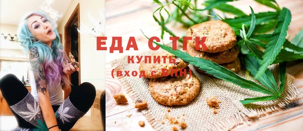 мяу мяу мука Верхний Тагил