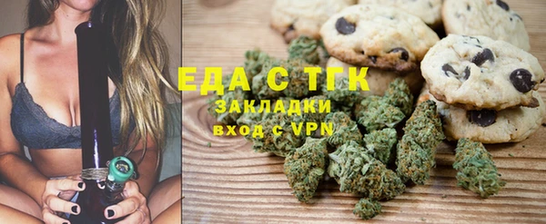 бошки Вязники