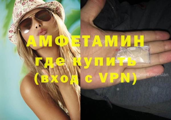 бутират Вязьма