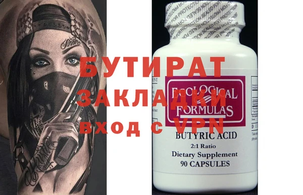 apvp Горно-Алтайск