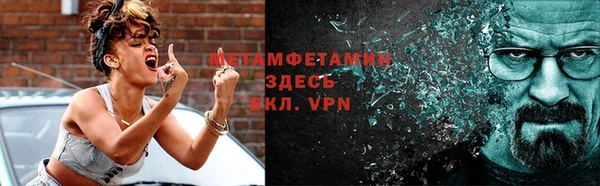 бутират Вязьма