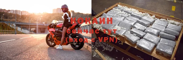 бутират Вязьма