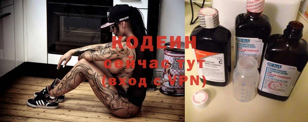 бутират Вязьма