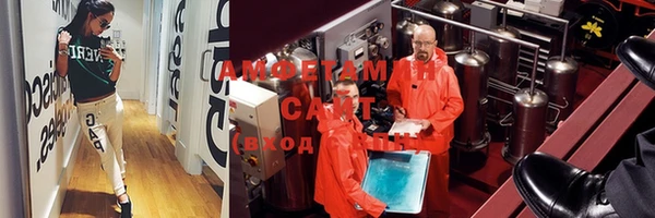 бутират Вязьма