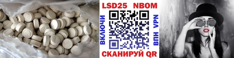 ЛСД экстази кислота  купить закладку  Ивдель 
