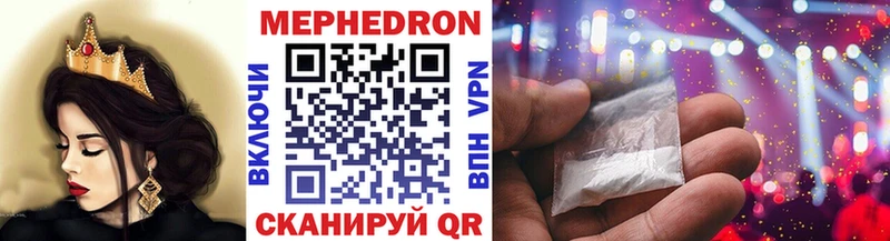 OMG ССЫЛКА Ивдель МЕФ mephedrone